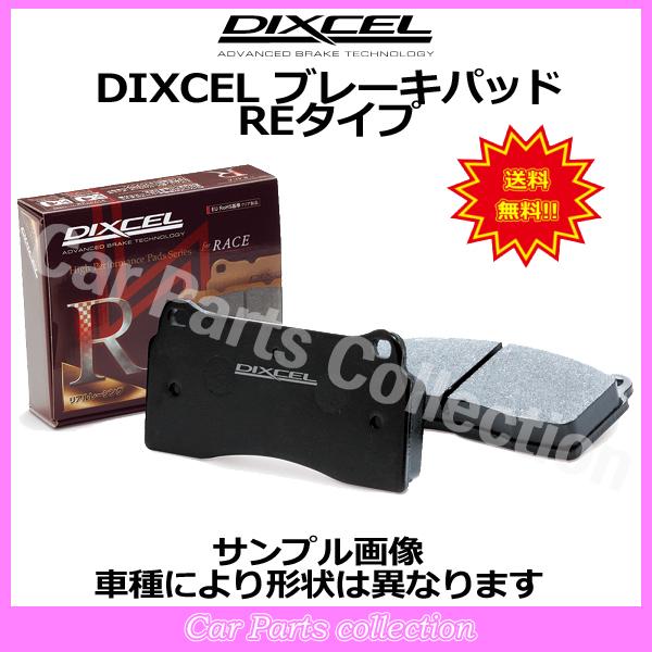 ポルシェ 944(3.0 S2) (88〜91) ディクセルブレーキパッド 前後セット