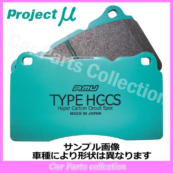 Project μ ブレーキパッド TYPE HC-CS（フロント）F916
