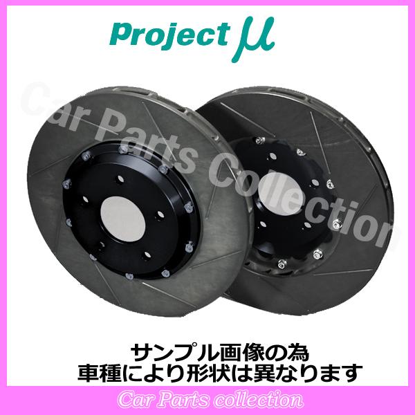 Project μ ローター フロント ロードスターND5RC GPRZ035