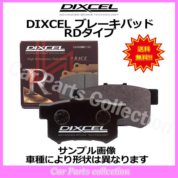 アコード クーペ CD8(93/9〜97/09) ディクセル(DIXCEL)ブレーキパッド