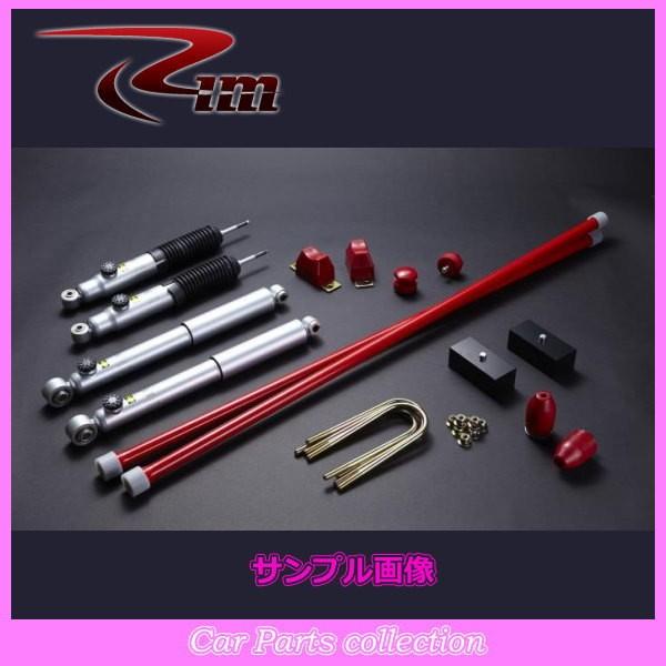 E26系 NV350 キャラバン リム RIM KYB EXTAGE サスペンションキット 25mmダウン SK505 :rim-sk505-c2:car parts collection2号店 - 通販 - Yahoo!ショッピング E26系 NV350 キャラバン リム RIM KYB EXTAGE サスペンションキット 25mmダウン SK505 :rim-sk505-c2:car parts collection2号店 - 通販 - Yahoo!ショッピング