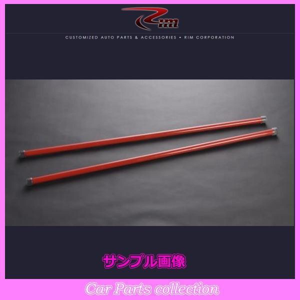 ハイエース200 RIM強化トーションバー 26Φ 4WD用　新品 200系ハイエース 4WD リム RIM 強化トーションバー(26mm) TB12 : car