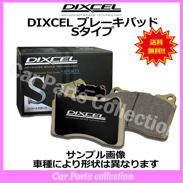 フィット GE6(09/11〜13/09) ディクセル(DIXCEL)ブレーキパッド 前後セット Sタイプ/RGSシュー 331022/3351068(要詳細確認)