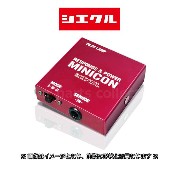 シエクル ジムニーシエラ JB74 (18.07〜) K15B ミニコン MC-S13P シエクル ジムニーシエラ JB74 (18.07〜) K15B ミニコン MC-S13P