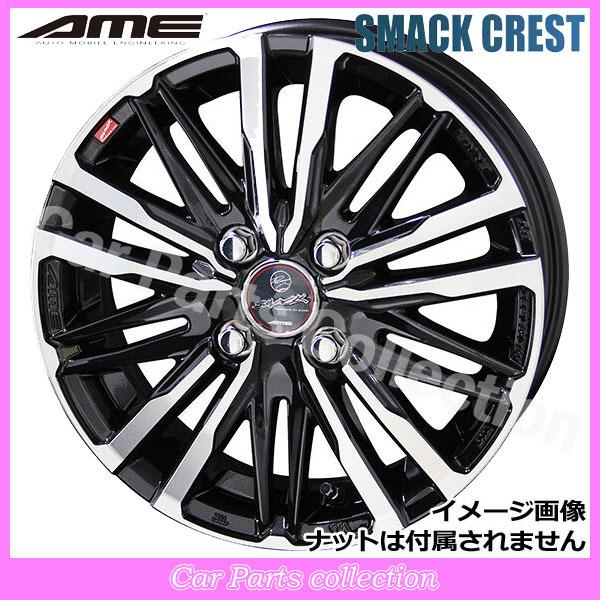 17インチ 6.0J 4H P.C.D:100 INSET:40 AME スマック クレスト  
