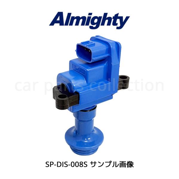 Split Fire（スプリットファイア） イグニッションコイル SP-DIS-008S