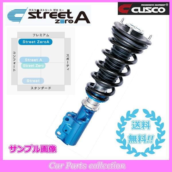 660 Ff コンテカスタム コンテカスタム L575s 08 08 車高調 クスコ ムーヴ 自動車 ストリートzero 780 62n 車高調 A Kf Ve Cb