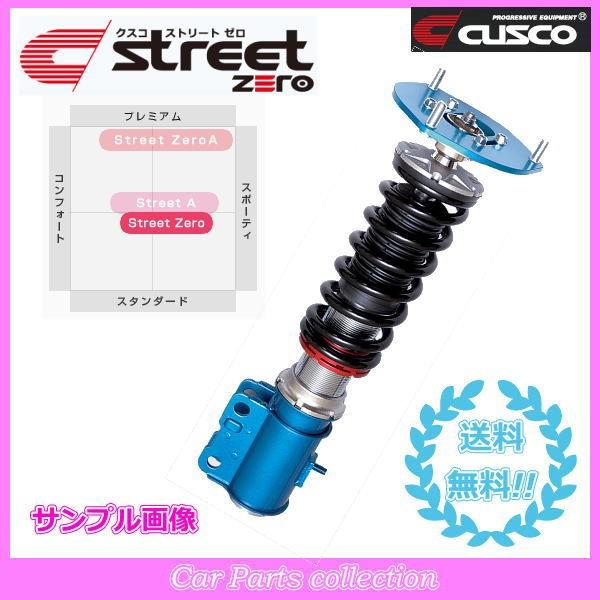 人気が高い のシルビアs13 19 05 1991 01 Ca18det 1800t Fr クスコ車高調ストリートzero 2 61p Cn 経典ブランド返品ok の