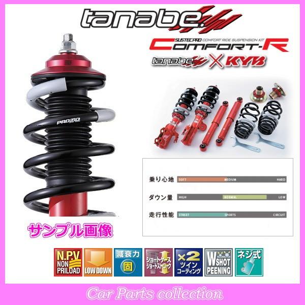 春夏新作 エスティマgsr50w 06 01 エンジン型式 2gr Fe タナベ Tanabe サステックプロcr Crcr50wk 低価格の