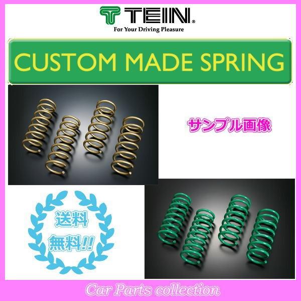 ラフェスタ Custom 00 Ff Spring ローダウンスプリング Cm Skp52 G1b00 要詳細確認 ローダウンスプリング 0 04 12 11 06 テイン Tein Made Spring Ff Tein Cm Skp52 G1b00 457 C2 ラフェスタ Tein Cm Skp52 G1b00 457 C2 Car Parts Collection2号店 安い大