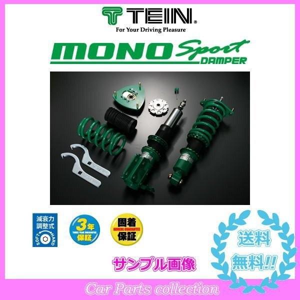 シビック EG6(1991.09-1995.09) 1600/FF テイン(TEIN)車高調 MONO SPORT GSH48-71SS1(要詳細確認) :tein-gsh48-71ss1-1176-c2:car parts collection2号店 - 通販 - Yahoo!ショッピング シビック EG6(1991.09-1995.09) 1600/FF テイン(TEIN)車高調 MONO SPORT GSH48-71SS1(要詳細確認) :tein-gsh48-71ss1-1176-c2:car parts collection2号店 - 通販 - Yahoo!ショッピング