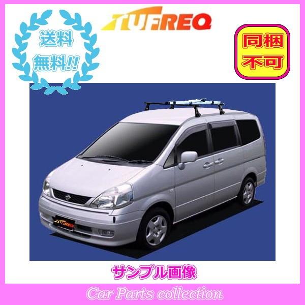 セレナ C24(H13.12〜H17.5) パノラマルーフ タフレック キャリア+
