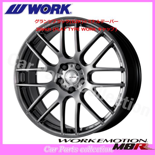 WORK M8R 20インチ 楽天市場】送料無料 20インチ WORK EMOTION M8R 20×9.5J 5/114.3
