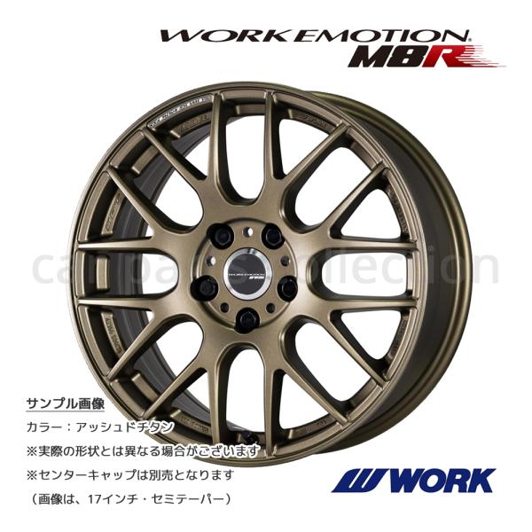 WORK 19インチ 9.5J ディープテーパー ワークエモーション M8R (1本 