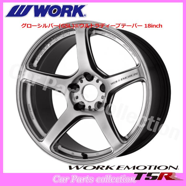 WORK 18インチ 10.5J ウルトラディープテーパー ワーク
