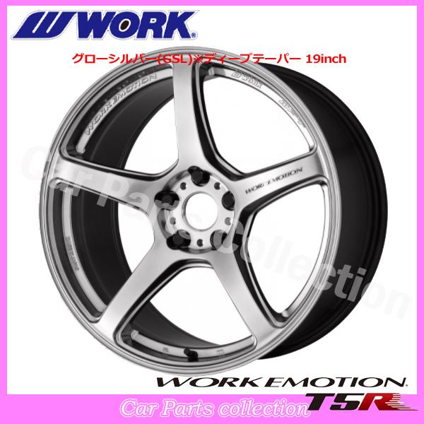 WORK 17インチ 9.0J +12 5H/114.3 ディープテーパー ワーク