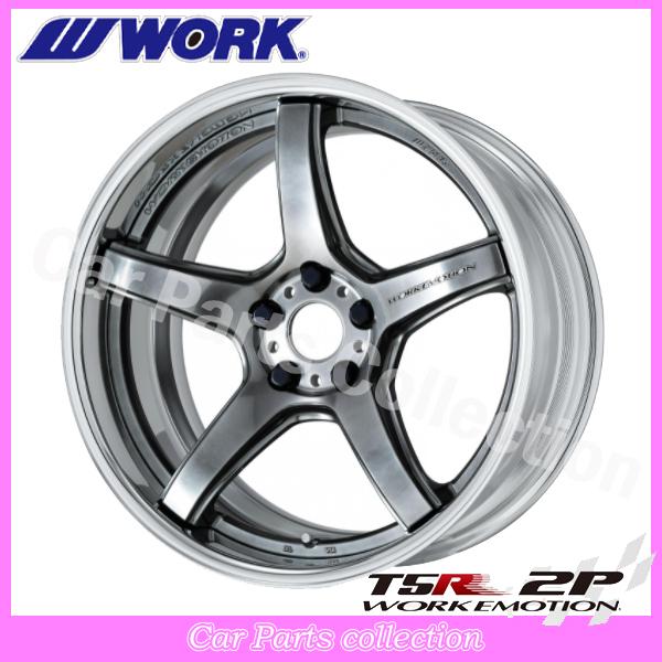 中古2本 エモーションT5R 2P 送料無料 ワーク グリミットシルバー 