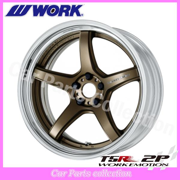 ワークエモーションt5r2p WORK 20インチ 10.5J ステップリム(REVERSE) ディープコンケイブ