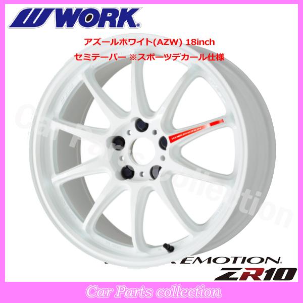 work ワークエモーション　ZR10 17インチ　114.3 2本 Work Emotion ZR10 - 17