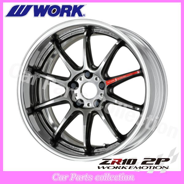 ワークエモーションZR10 2P ワーク ワーク エモーション ZR10 2P 18インチ - 86 ZN6 DBA-ZN6