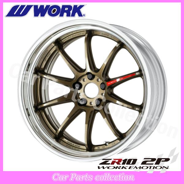 【なあかさた】WORK EMOTION ZR10 2P 4本 ③ なあかさた】WORK EMOTION ZR10 2P 4本 ③ - タイヤ・ホイール