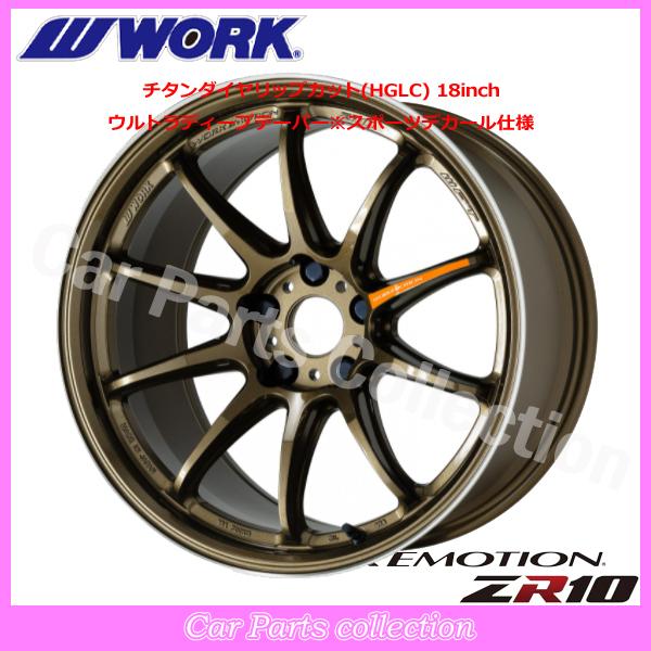 WORK 19インチ 10.5J 5-114.3 ウルトラディープテーパー ワーク WORK 19インチ 10.5J 5-114.3 ウルトラディープテーパー ワーク