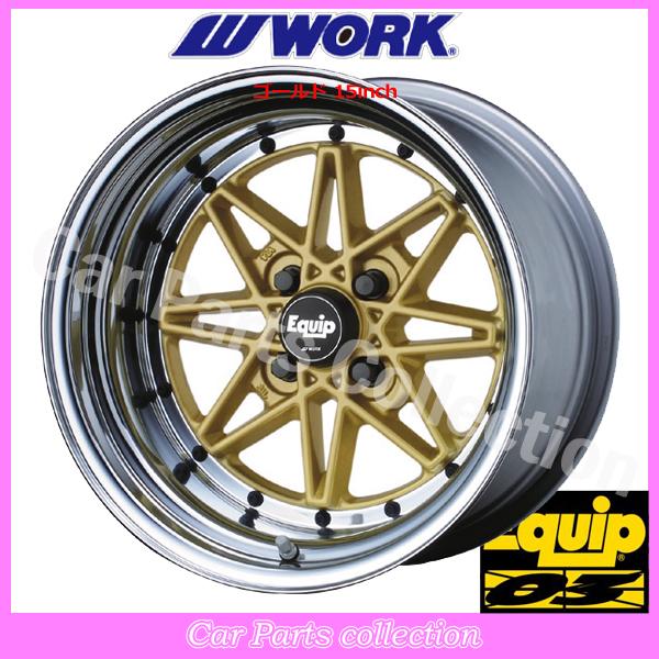 workエクイップ ゴールド 15インチ ホイールセット WORK EQUIP 03 ゴールド 15インチ 4H100 6.5J-9 4本 60 送料無料