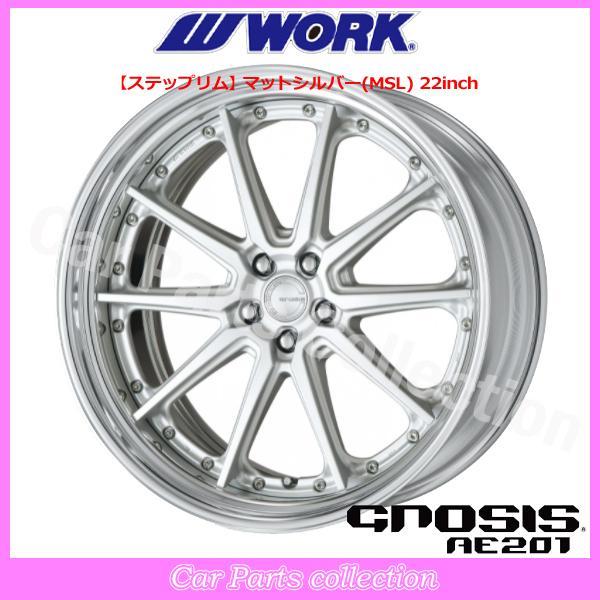 22インチ 8.5J ステップリム(REVERSE) STANDARD Adisk ワーク(WORK 