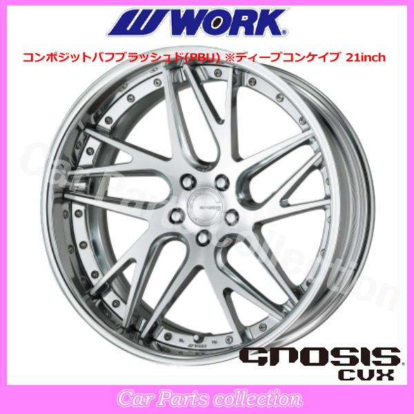 WORK 21インチ 9.5J ディープコンケイブ FULL REVERSE STANDARD Hdisk