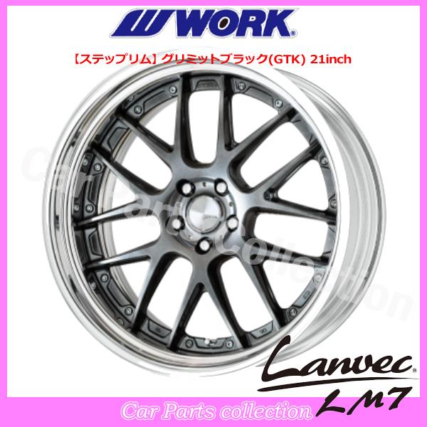 け*ぎ様 WORK ワーク ランベックLM7 20インチ 9J 深リム WORK 21インチ 9.0J ステップリム (REVERSE) DEEP RIM Odisk ワーク