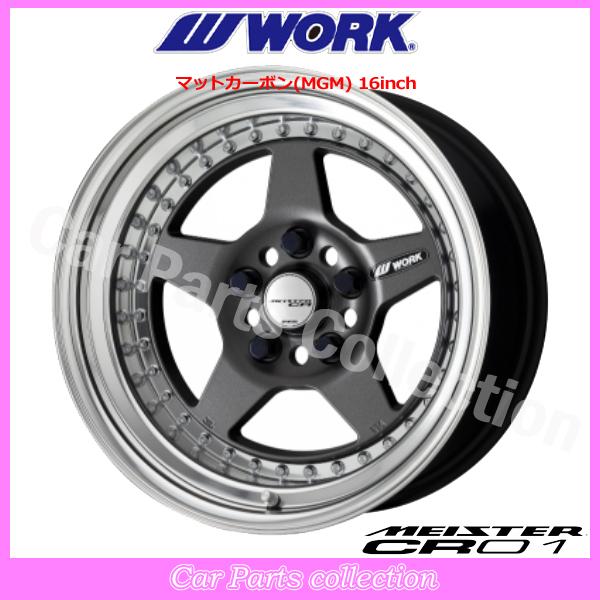 WORK 15インチ 6.5J DEEP RIM Odisk ワーク(WORK) マイスター CR01(3P 
