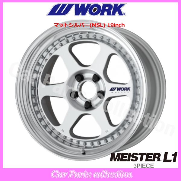 WORK 18インチ 9.5J STANDARD Adisk ワーク(WORK) マイスター L1(3P)(1