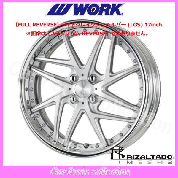WORK 17インチ 10.5J 4H/PCD 100 STANDARD Adisk ワーク(WORK 