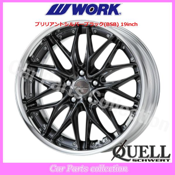 WORK 19インチ 7.5J 5H/PCD 114.3 STANDARD Adisk ワーク(WORK WORK 19インチ 7.5J 5H/PCD 114.3 STANDARD Adisk ワーク(WORK