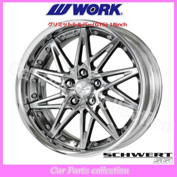WORK 18インチ 10.5J フルリバース STANDARD Adisk ワーク(WORK 