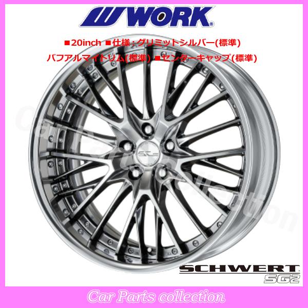 WORK 20インチ 9.5J 5H/PCD 114.3 フルリバース BIG CALIPER Rdisk