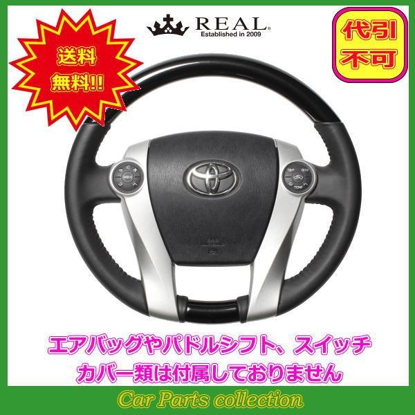 ANA gGR SPORTh (17C`pbP[W) 10n (H29.11`) A REAL XeAO p[ubN ubNXeb` 30-1-BKP