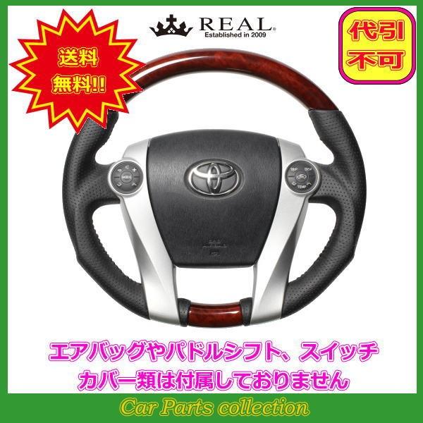 ANA gGR SPORTh (17C`pbP[W) 10n (H29.11`) A REAL XeAO uEEbh ubNXeb` 30-2-BRW