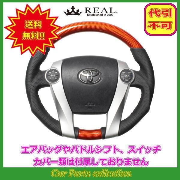 vEX 30n (H21.5`H27.12) A REAL XeAO IWJ[{ ubNXeb` 30-2-ORC