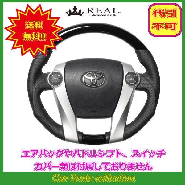 ANA gGR SPORTh (17C`pbP[W) 10n (H29.11`) A REAL XeAO sAmubN ubNXeb` 30-2-PBW