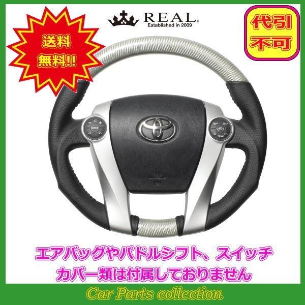 vEX 30n (H21.5`H27.12) A REAL XeAO Vo[J[{ ubNXeb` 30-2-SC