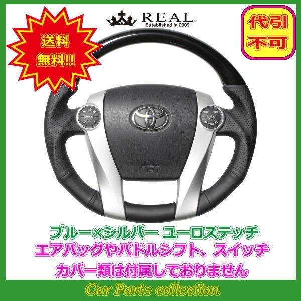 ANA 10n (H23.12`) A REAL XeAO ubNEbh 30-BS-BKW(s)