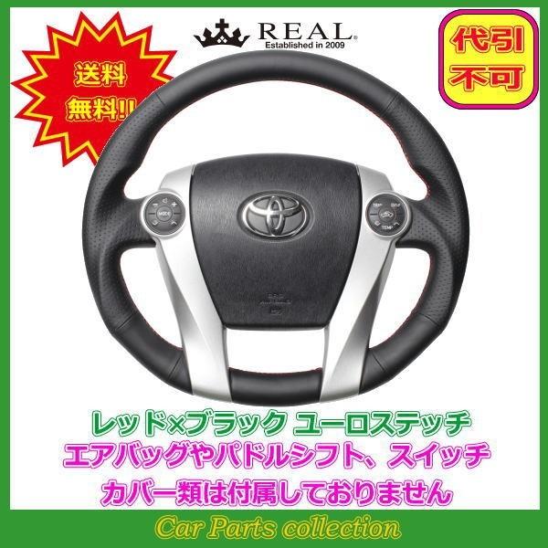 ANA gGR SPORTh (17C`pbP[W) 10n(H29.11`) A REAL XeAO ibpI[U[ 30-BS-LPB-RD(s)