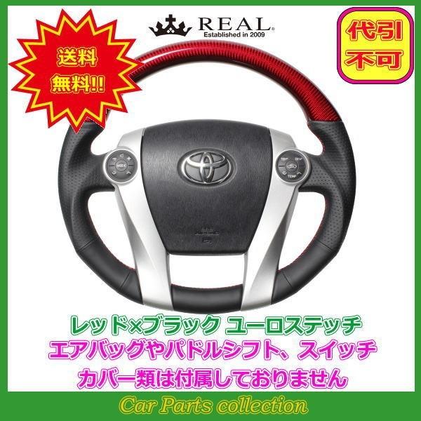 vEX 30n (H21.5`H27.12) A REAL XeAO bhJ[{ 30-BS-RDC-RD(s)