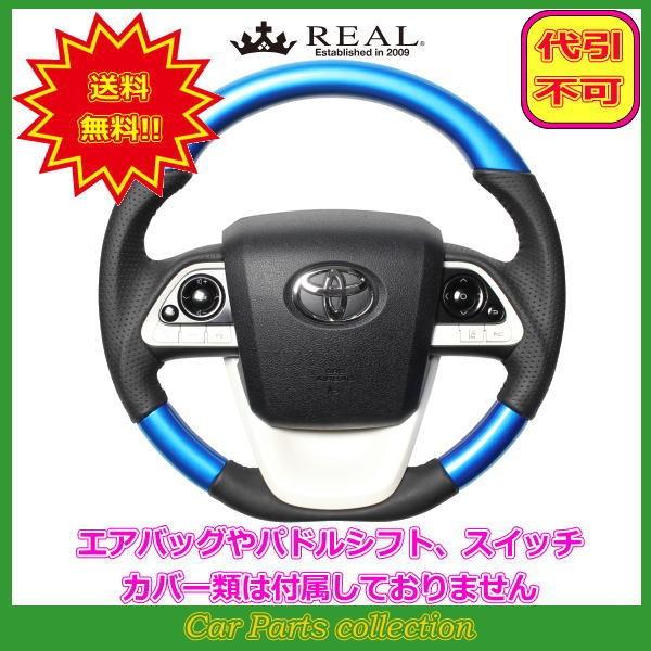 vEX 50n (H27.12`) A REAL XeAO p[u[ ubNXeb` 50-BLW-BK