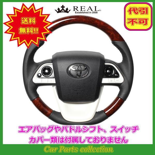 ハンドルカバー ブラウン」の人気商品一覧・価格比較 - 価格.com