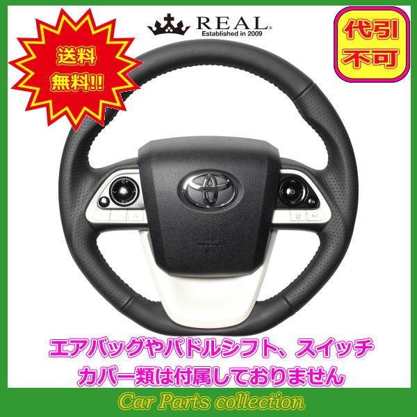 vEX 50n (H27.12`) A REAL XeAO I[U[ ubNXeb` 50-LPB-BK