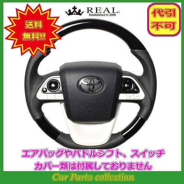 vEX 50n (H27.12`) A REAL XeAO sAmubN ubNXeb` 50-PBW-BK