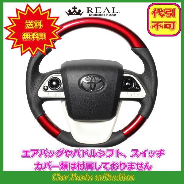 vEX 50n (H27.12`) A REAL XeAO p[bh ubNXeb` 50-RDW-BK