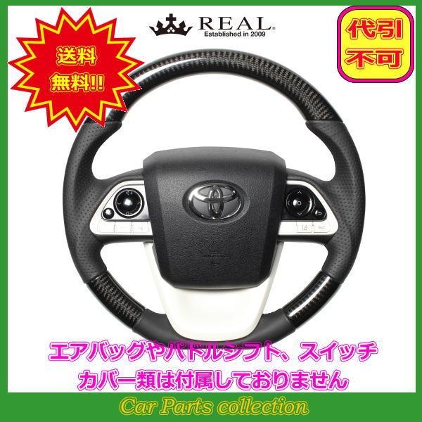 vEX 50n (H27.12`) A REAL XeAO ubNJ[{ ubN[Xeb` 50P-BKC-BK